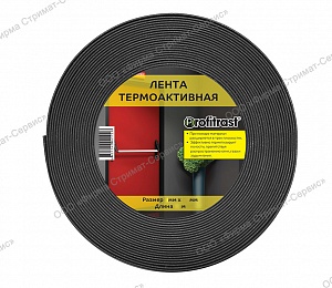  Термоактивная лента 2ммх10ммх20м (уп.1/25шт)